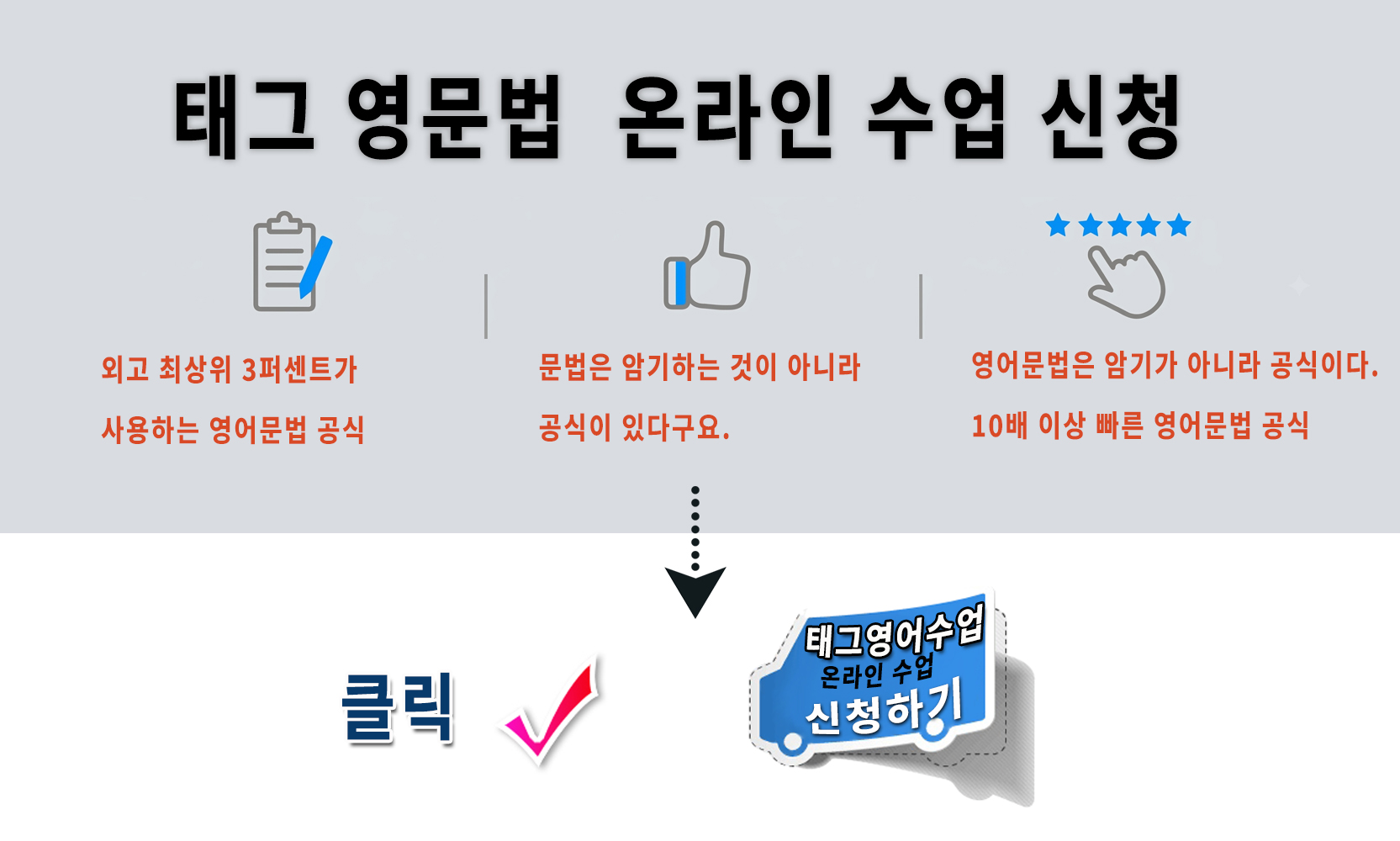 신청하기
